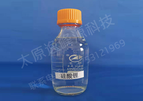 硅酸锂